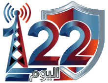 122 اليوم